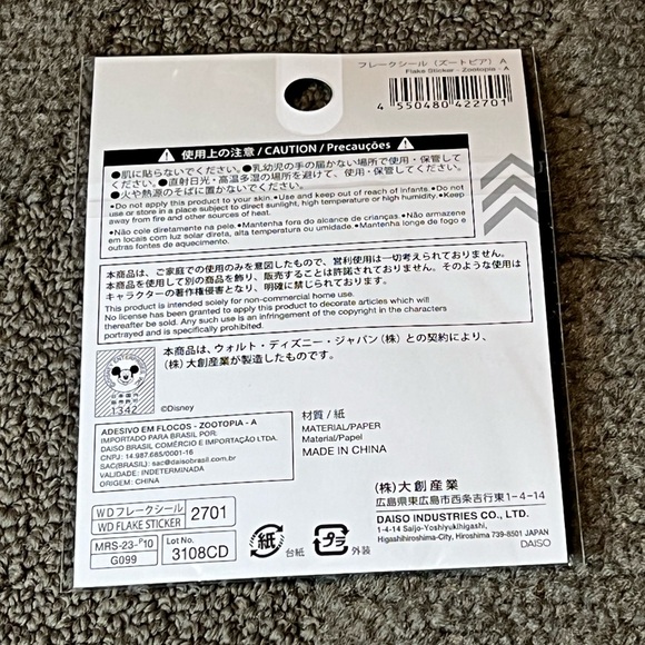 Zootopia Sticker Flakes Seals Pack Japan Exclusive Official Disney Kawaii Cute - Picture 2 of 6